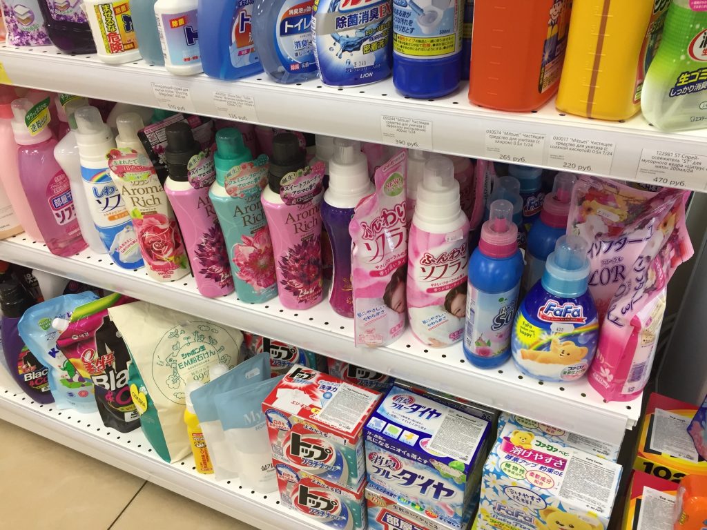 ロシアで売られている日本の洗剤と柔軟剤