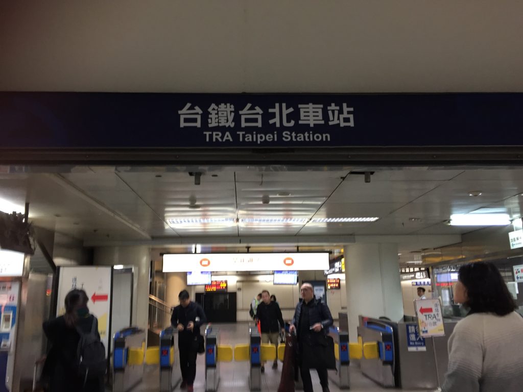 台北駅のTRA（台湾鉄道）