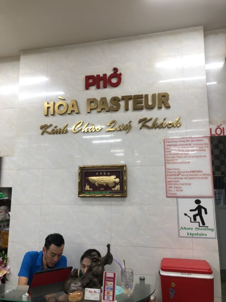 ホーチミンのフォー ホア パスター(Pho Hoa Pasteur)