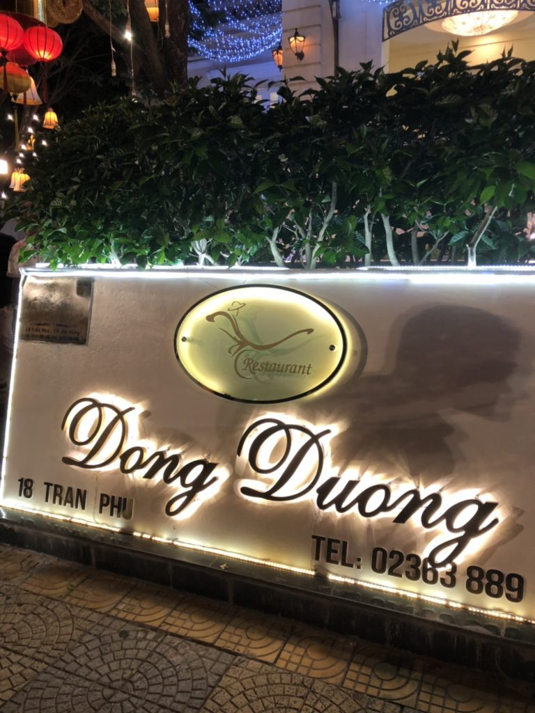 ダナンのDong Duong Restaurant（ドン　ドゥアン）の外観