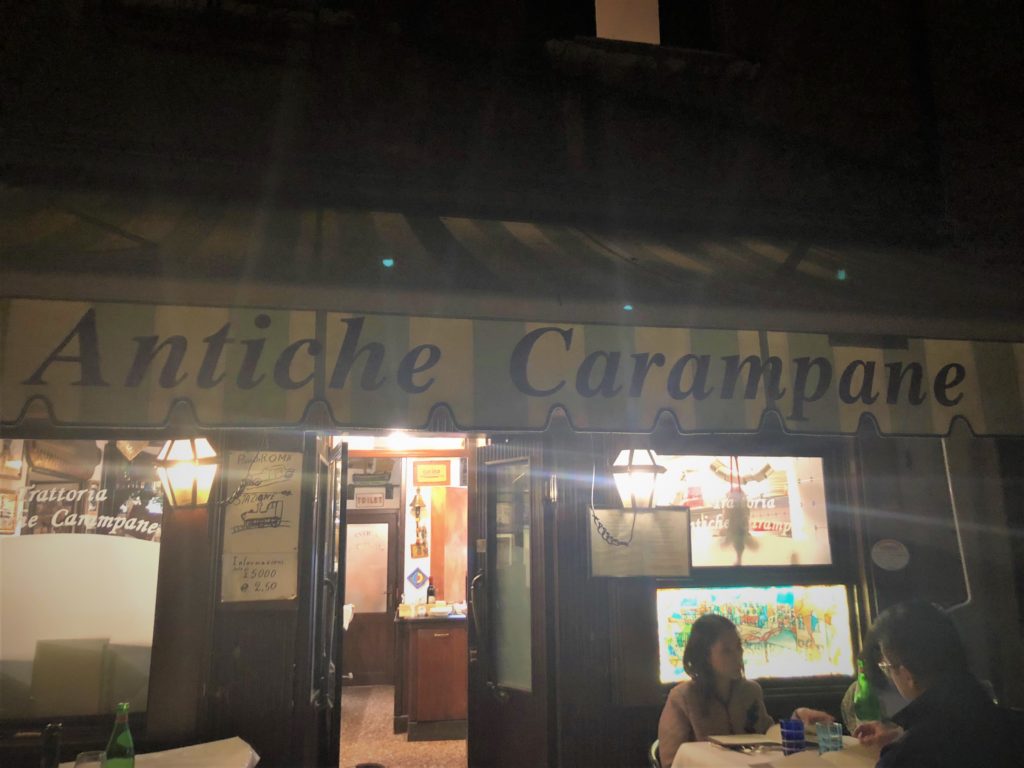 ヴェネツィアのレストラン、トラットリア・アンティケ・カランパーネ(Trattoria Antiche Carampane)