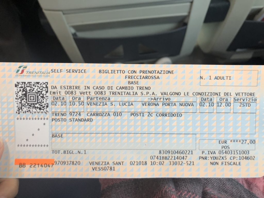 トレニタリア(Trenitalia)の特急券のチケット