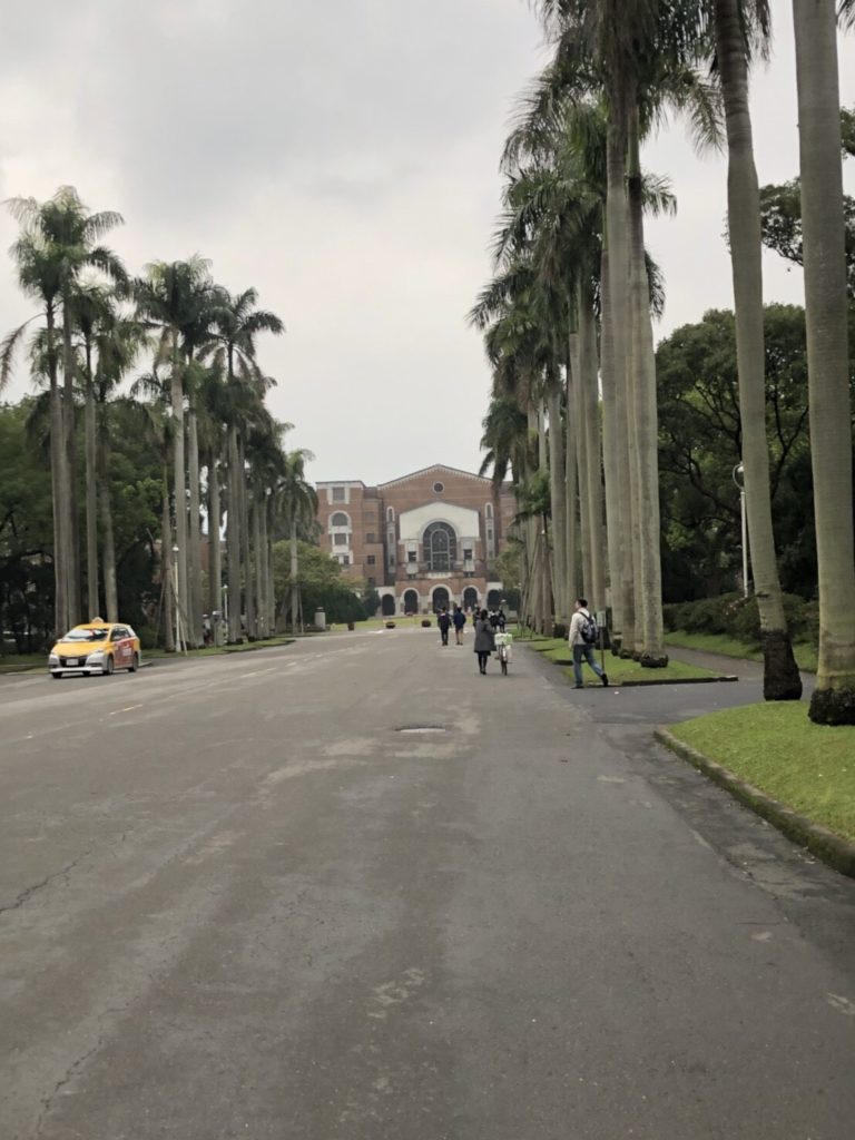 国立台湾大学