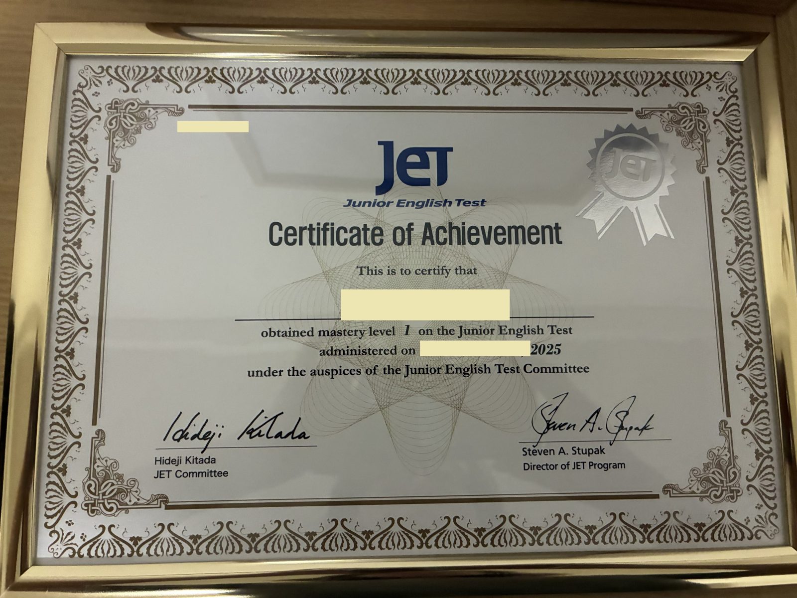 JET(ジュニア・イングリッシュ・テスト)1級の合格証書